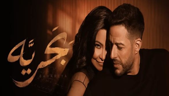 شيرين وحماقي